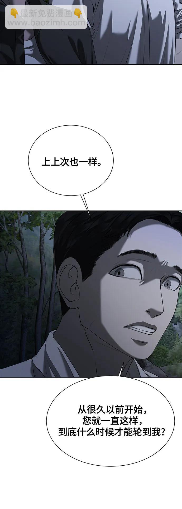 第9话21