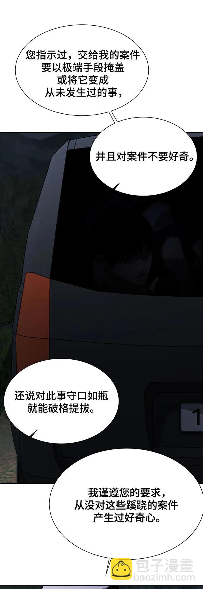 第9话22