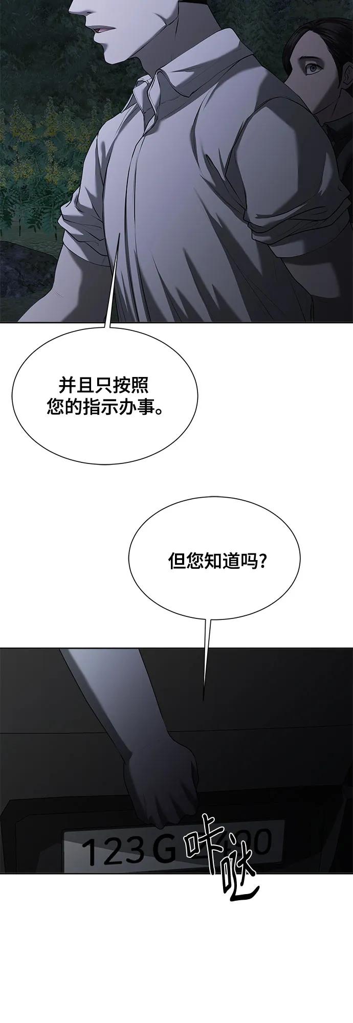 第9话23