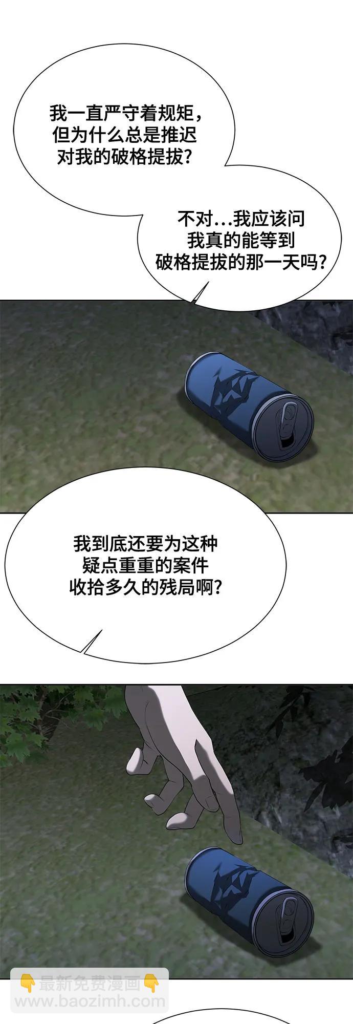 第9话26