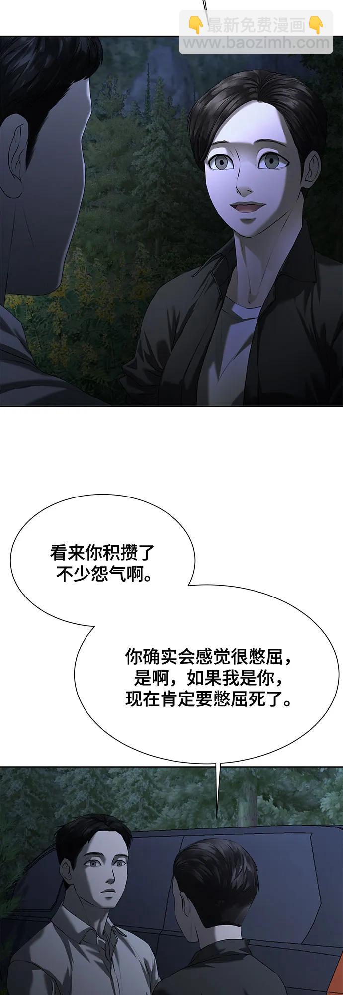 第9话28