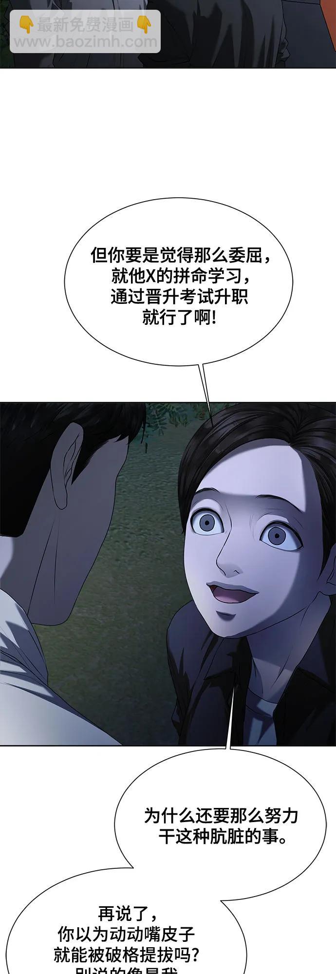 第9话29