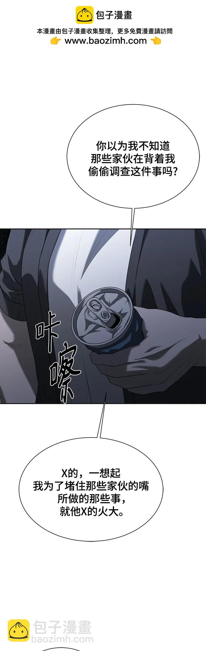 第9话31