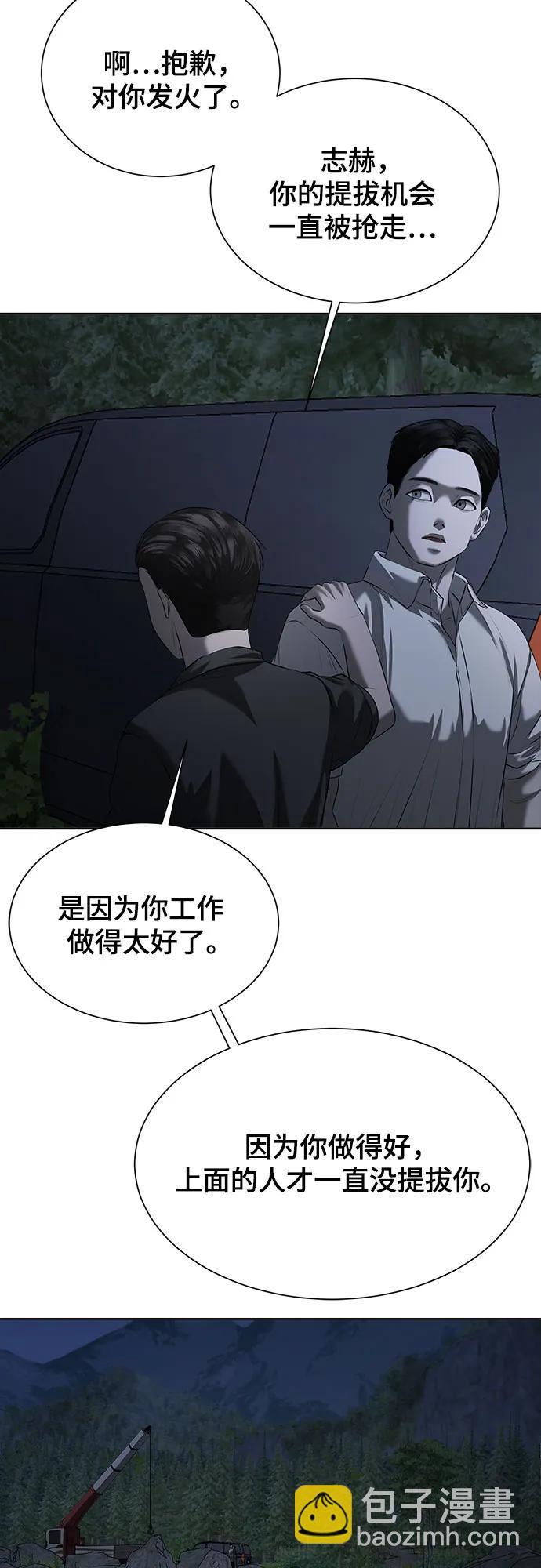 第9话32