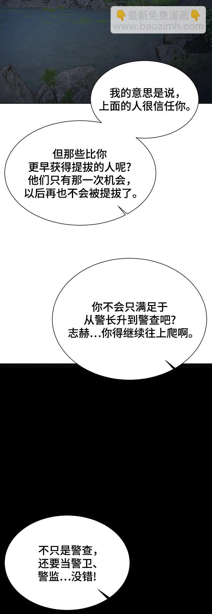第9话33