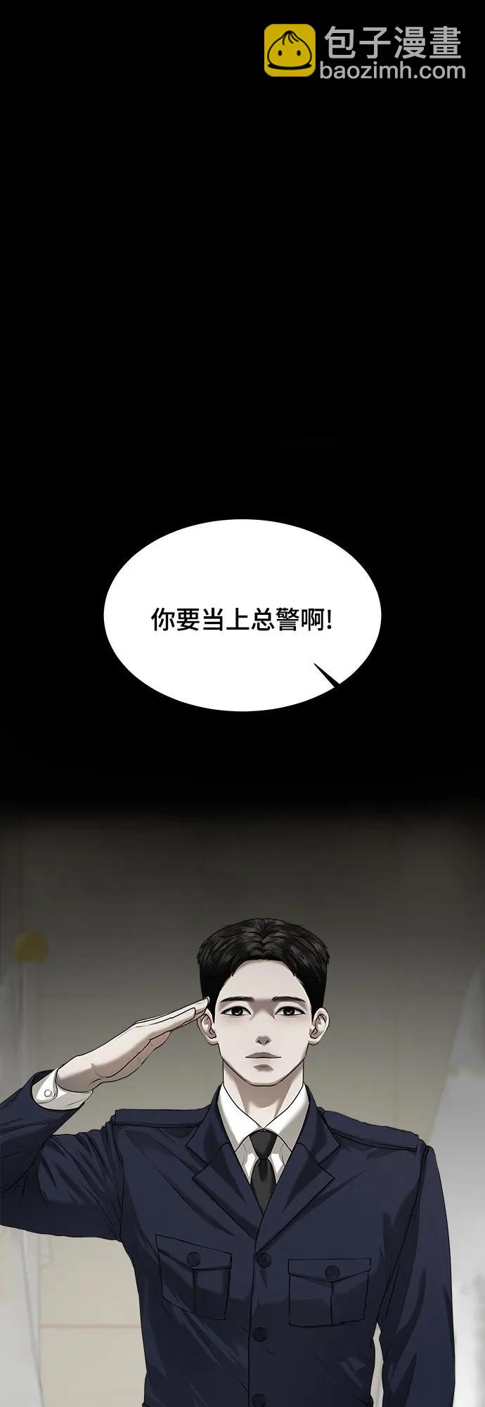 第9话34