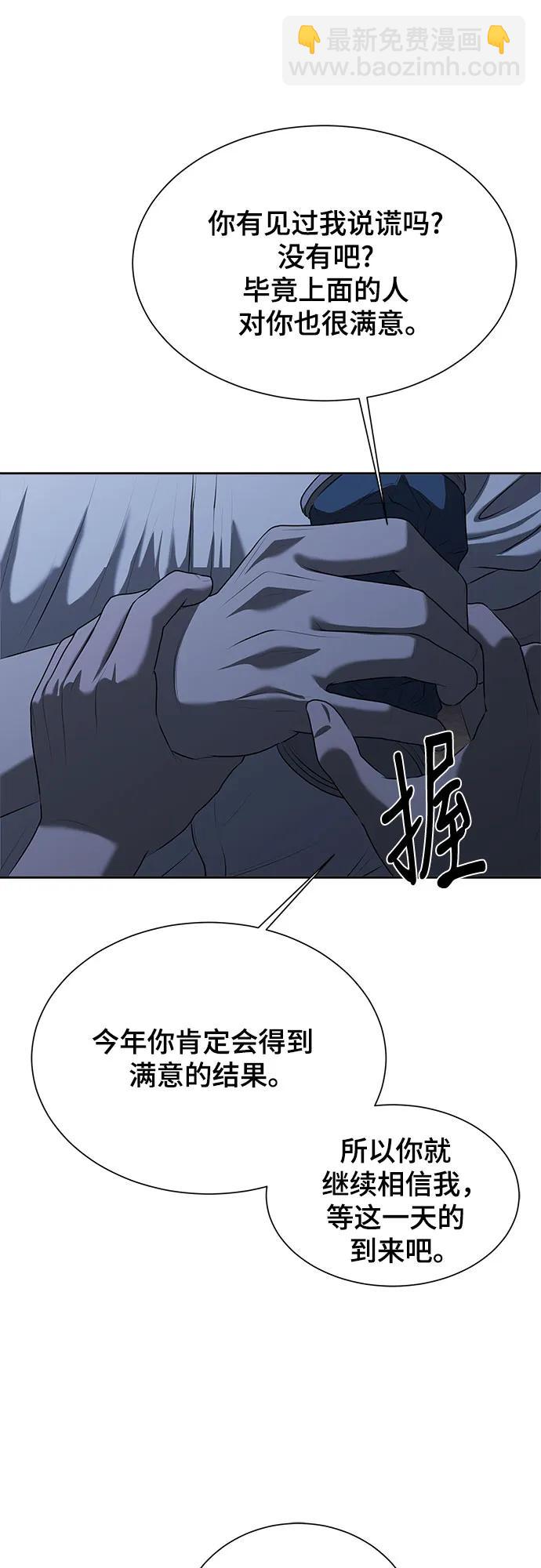 第9话36