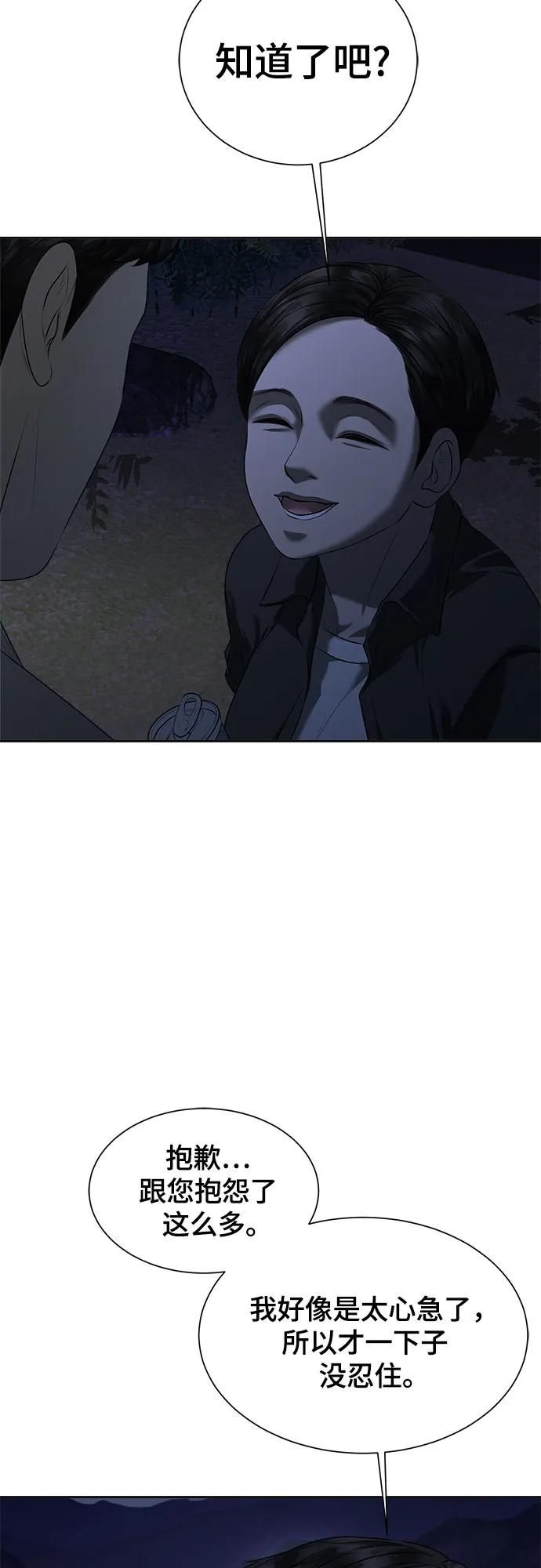 第9话37