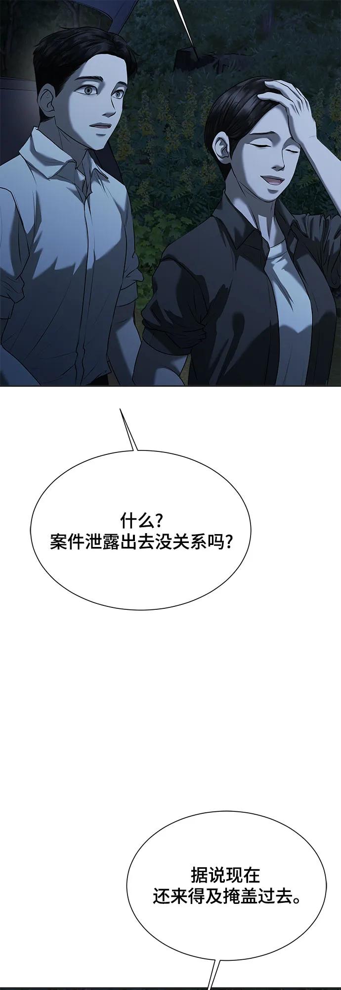 第9话39