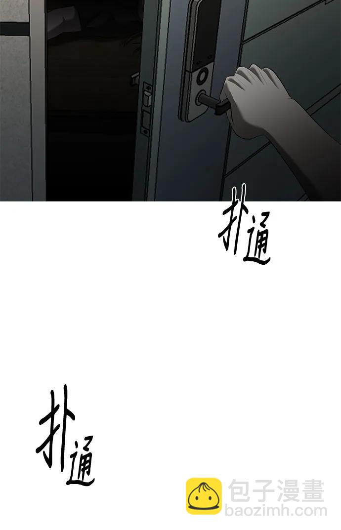 第9话4