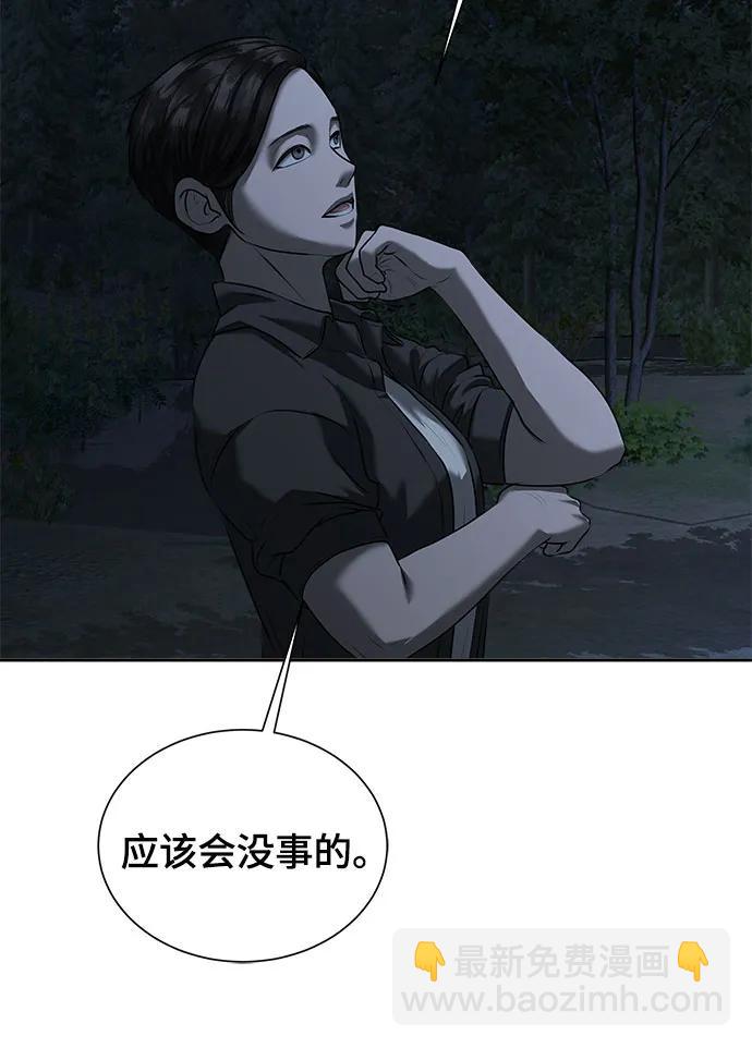 第9话40