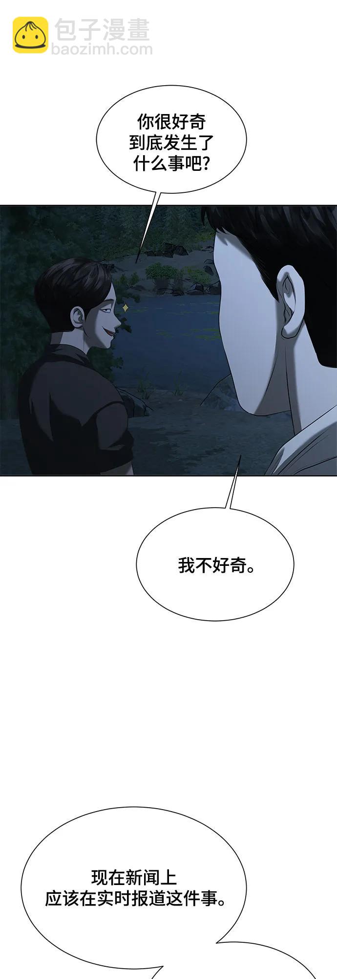 第9话41