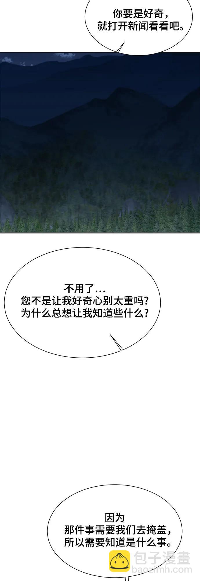 第9话42