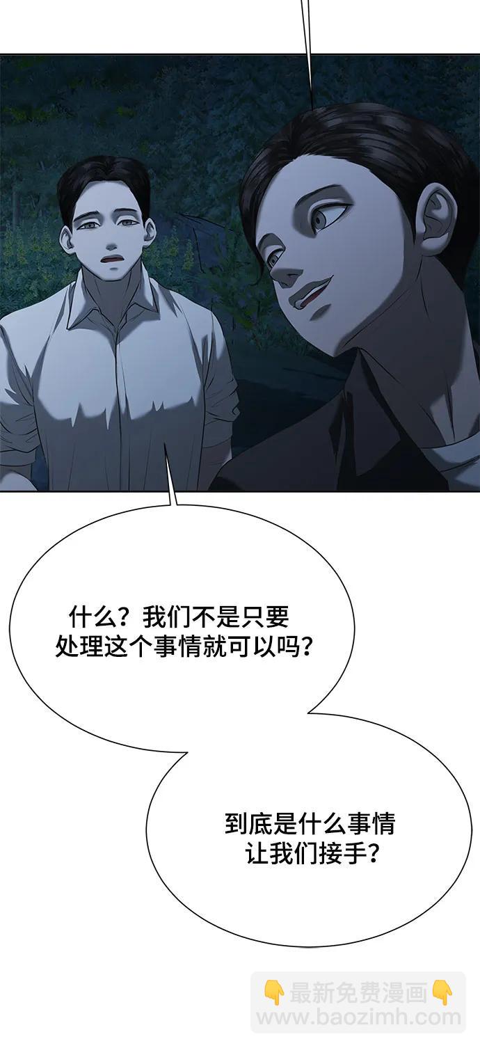 第9话43