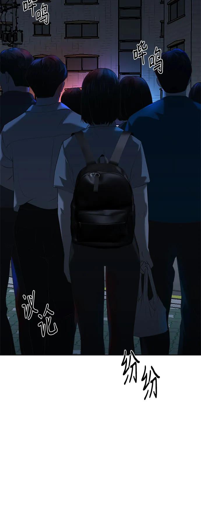 第9话45