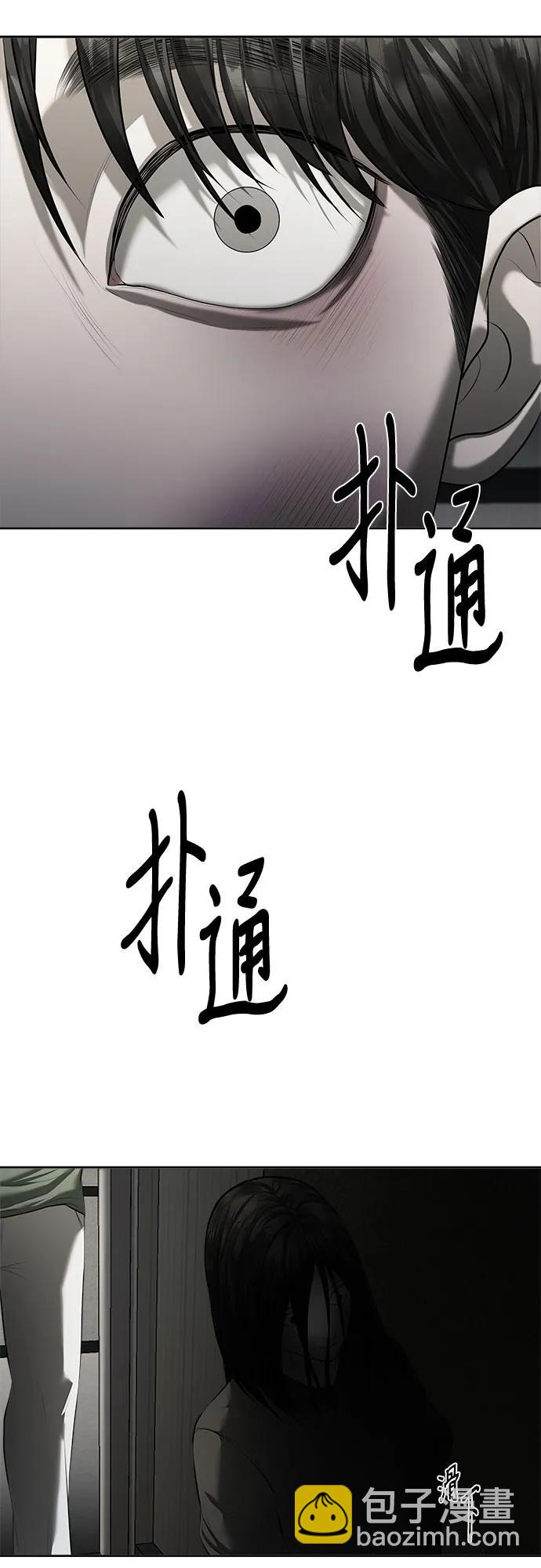 第9话5