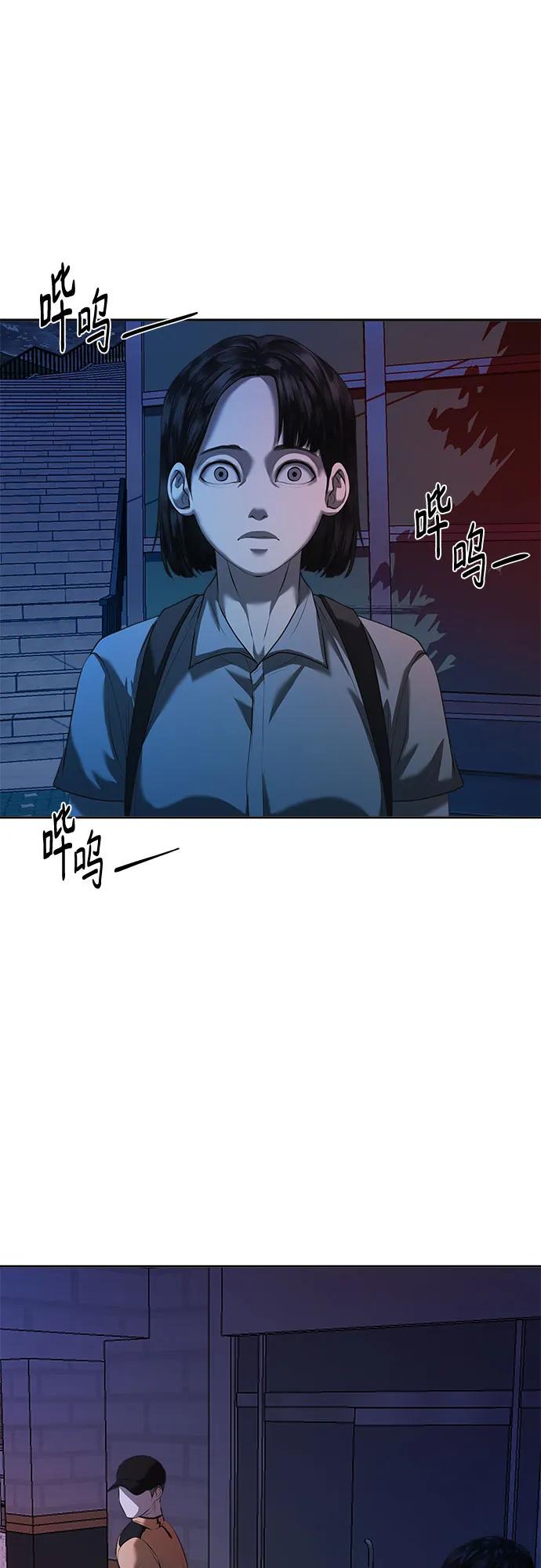 第9话50