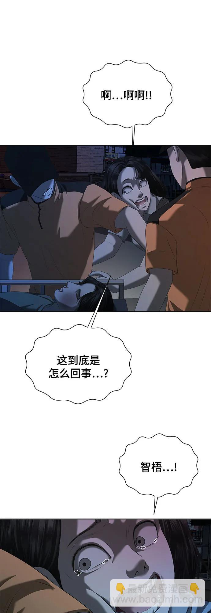 第9话55
