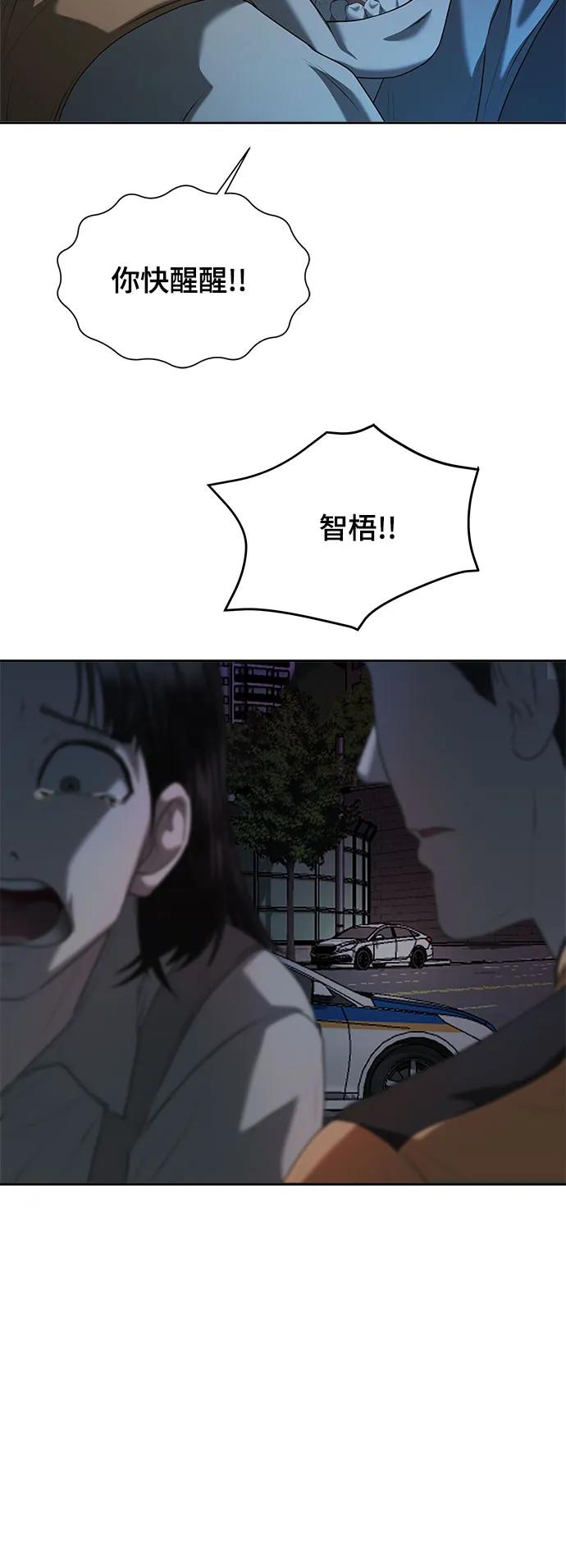 第9话56
