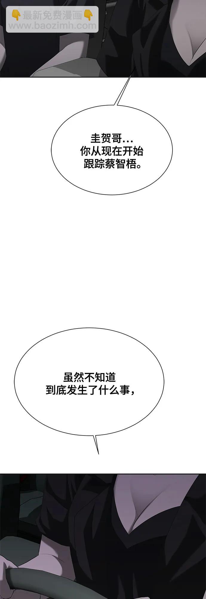 第9话58