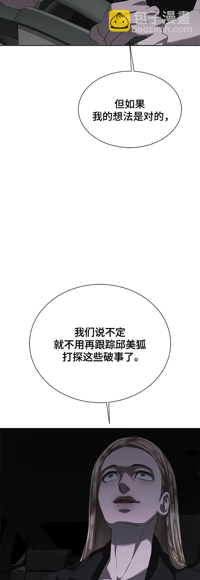 第9话59