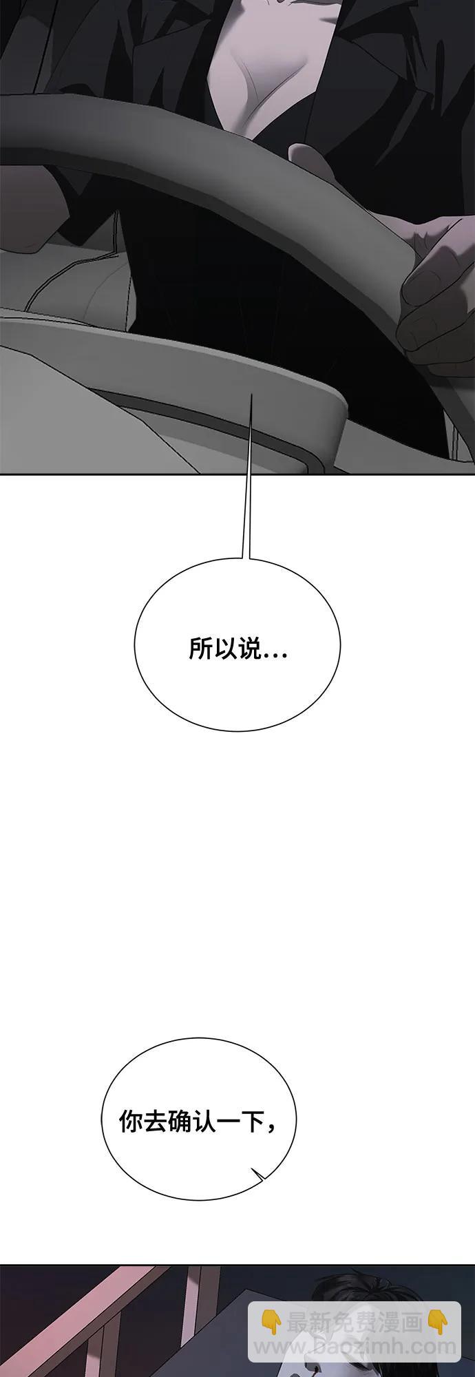 第9话60