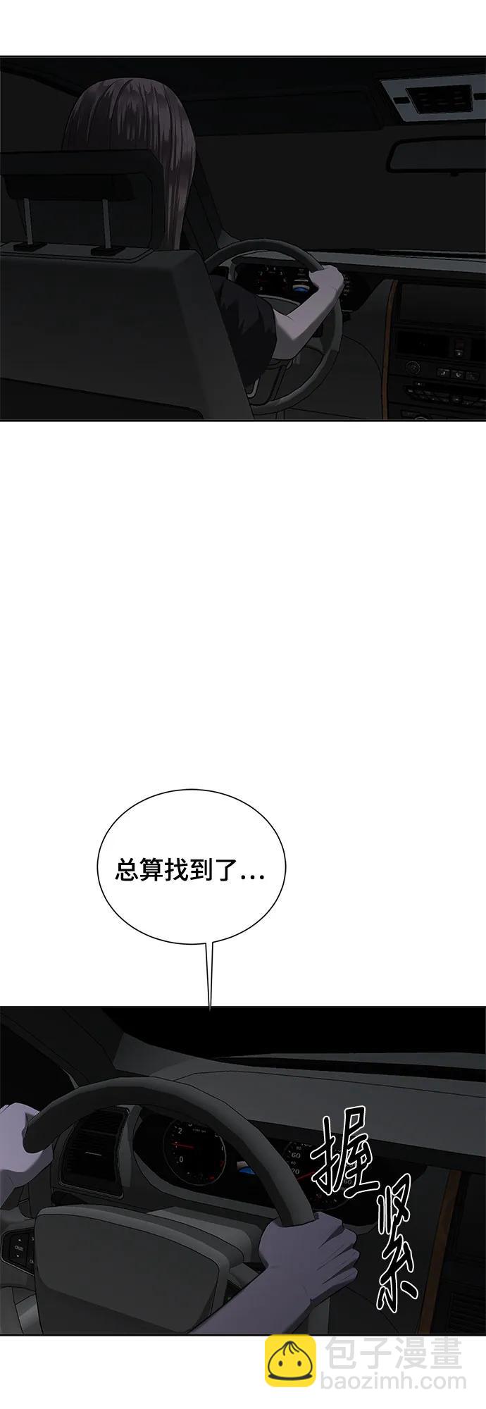 第9话63