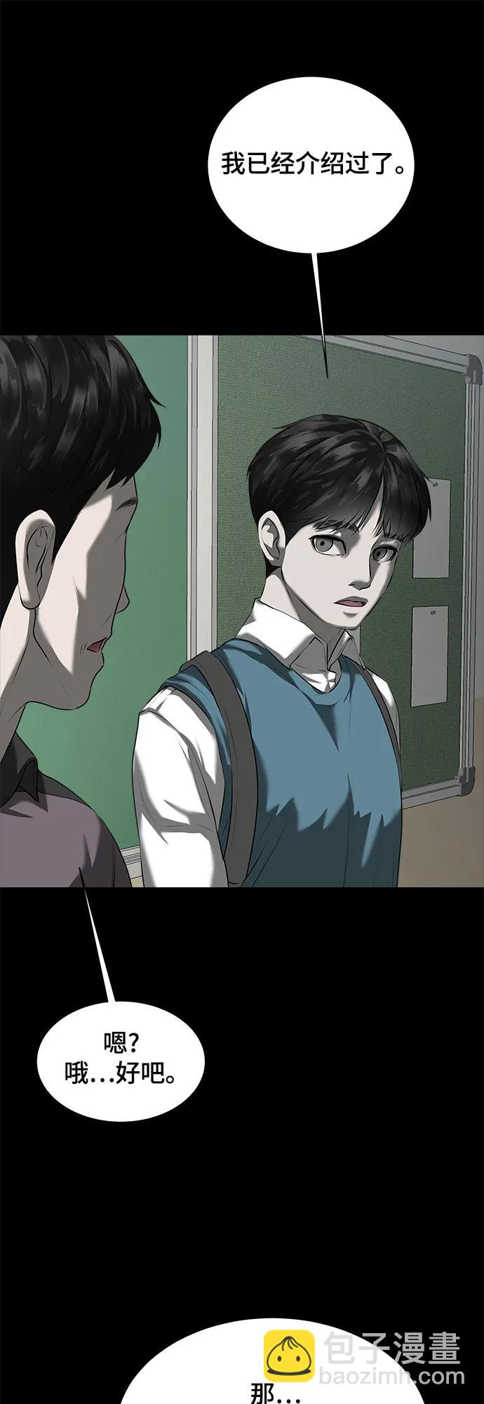 第10话10