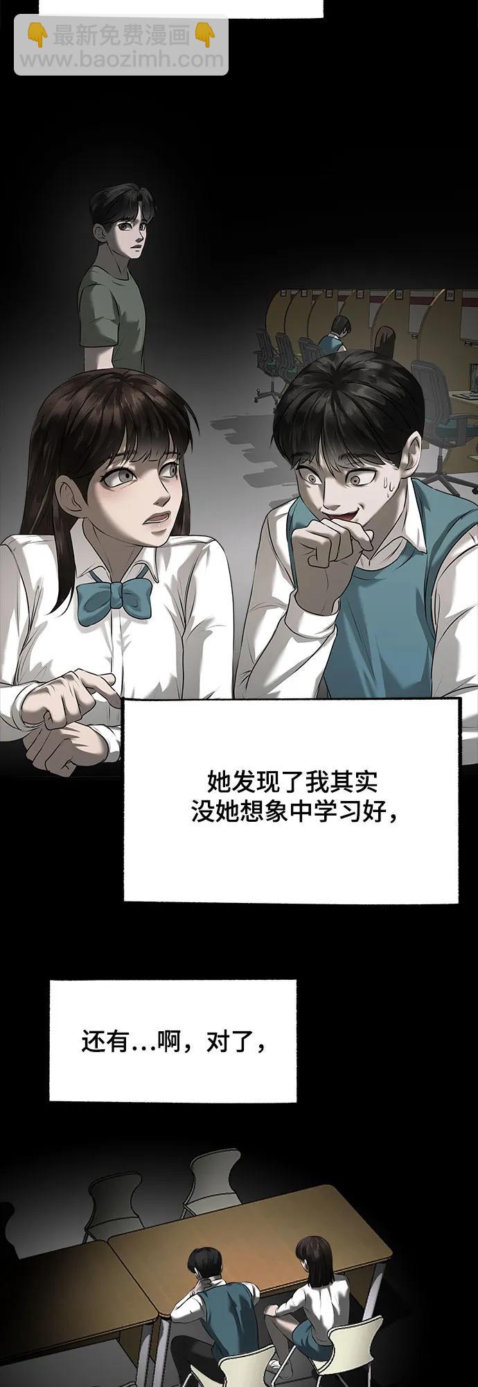 第10话101