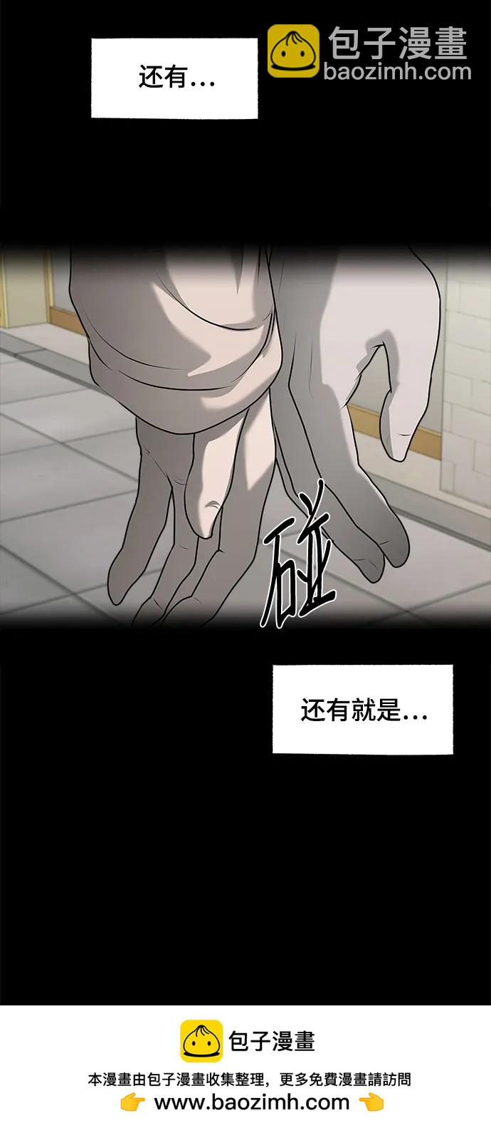 第10话107