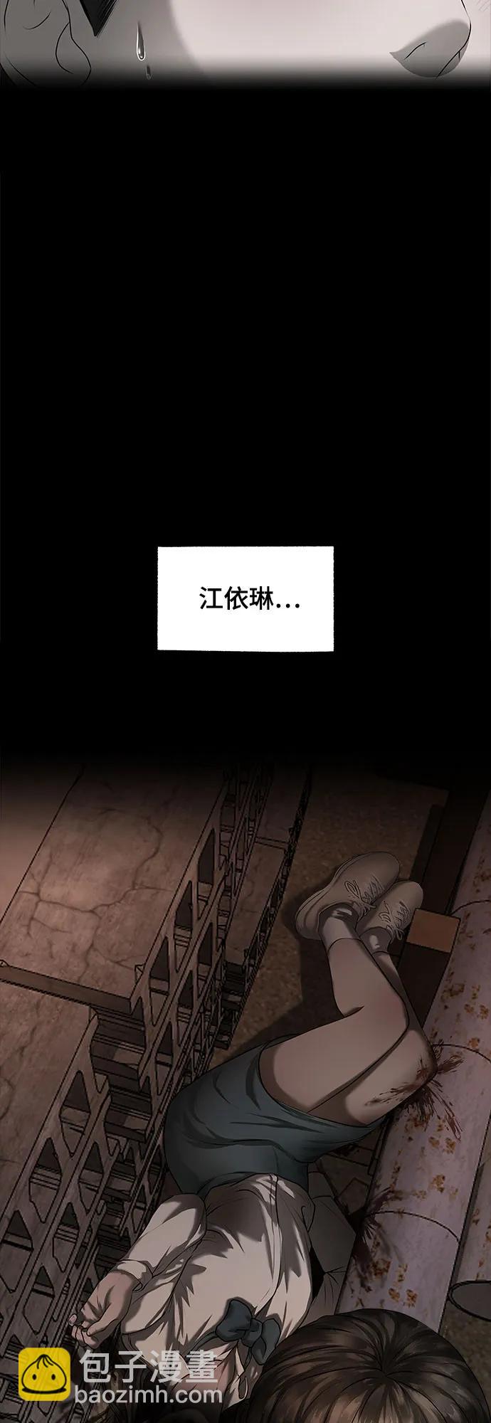 第10话109