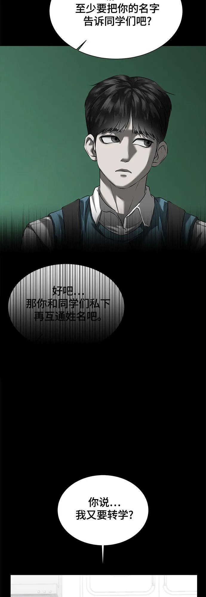 第10话11