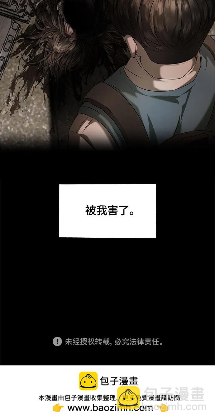 第10话110