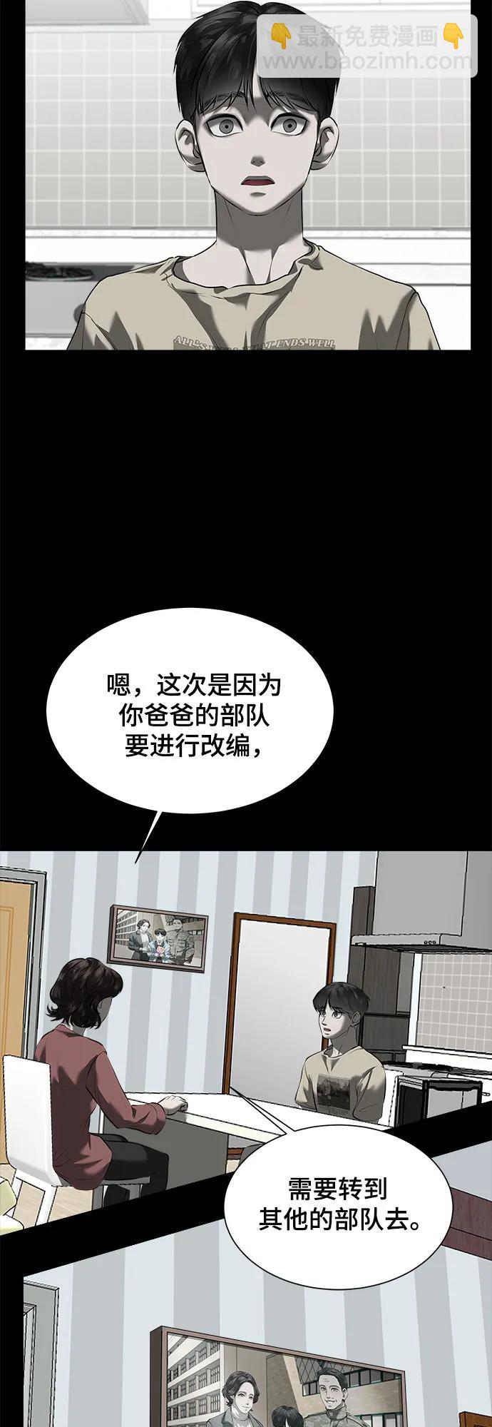 第10话12