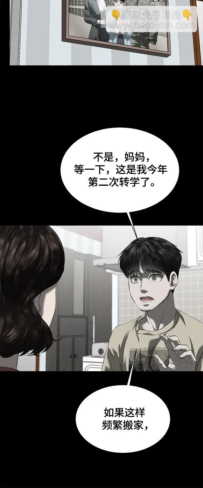 第10话13