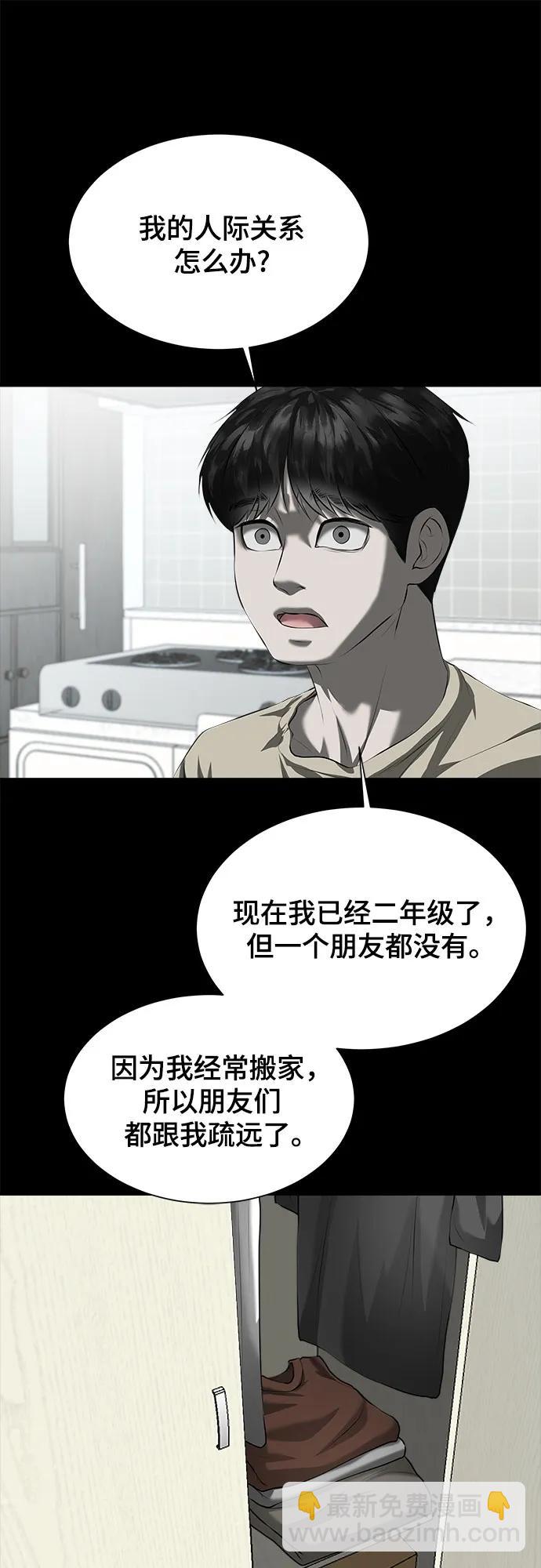 第10话14