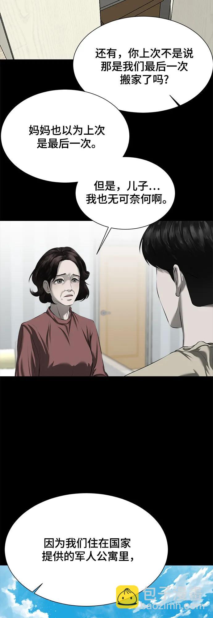 第10话15