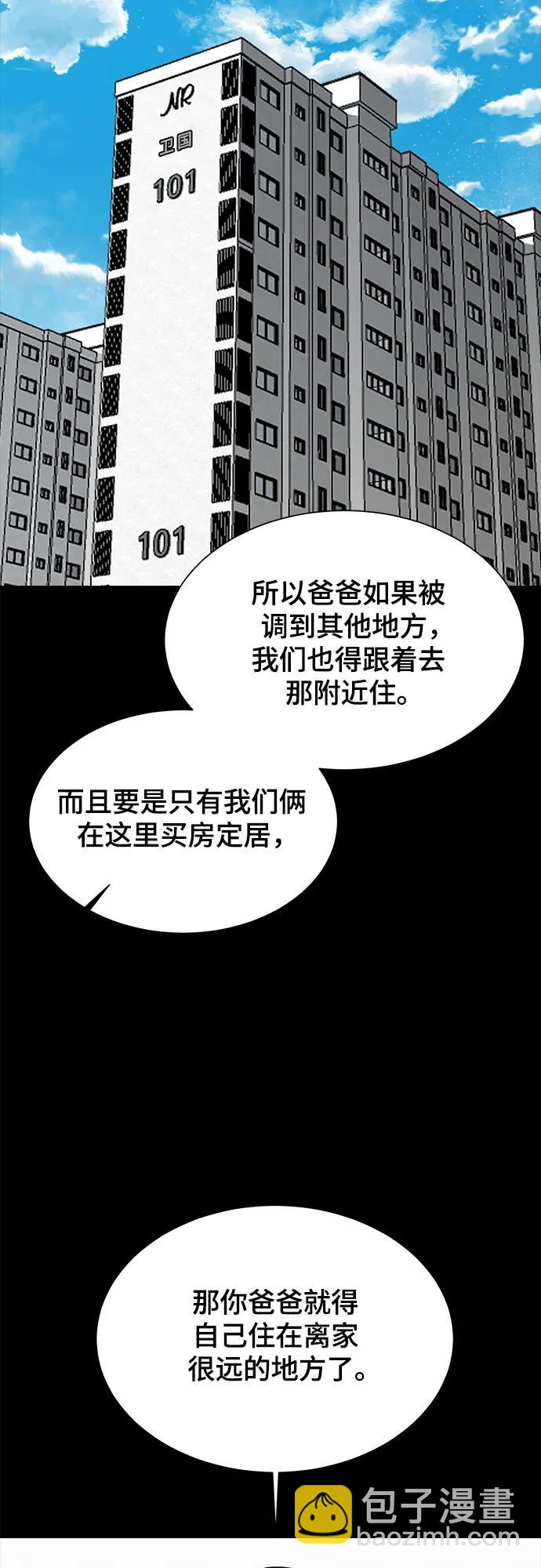 第10话16