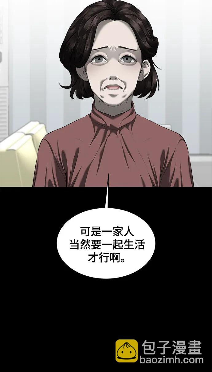 第10话17