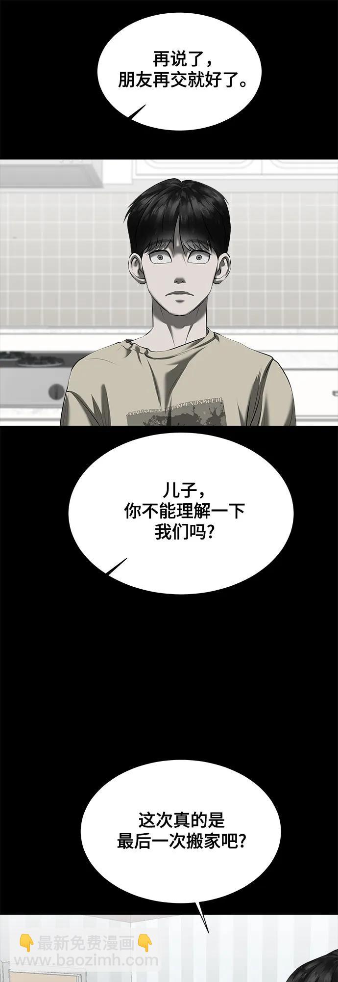 第10话18