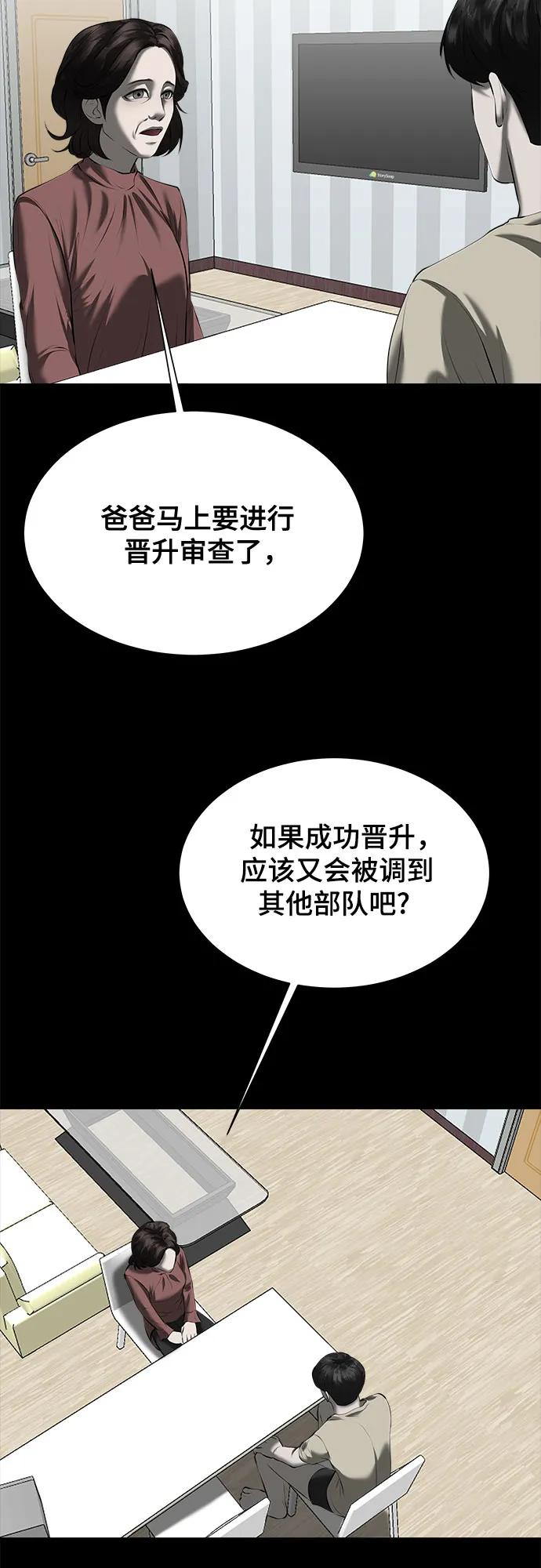 第10话19