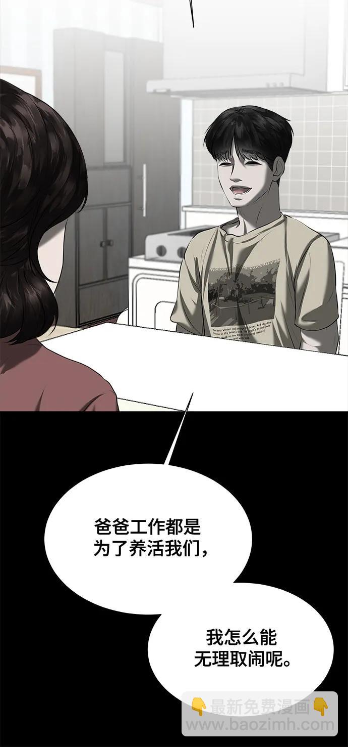 第10话21