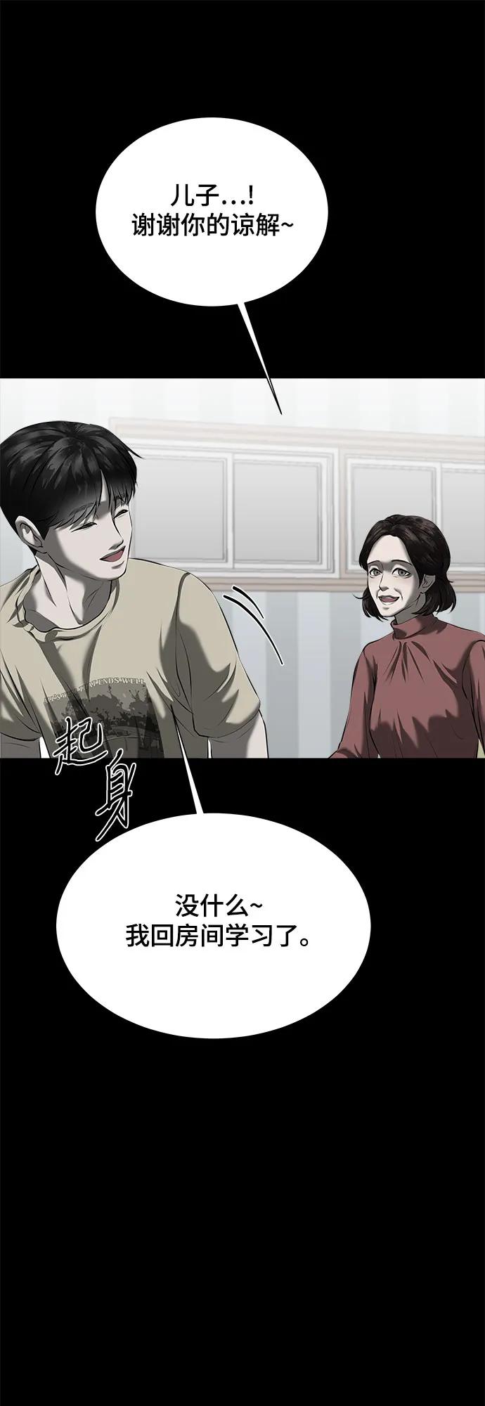 第10话22