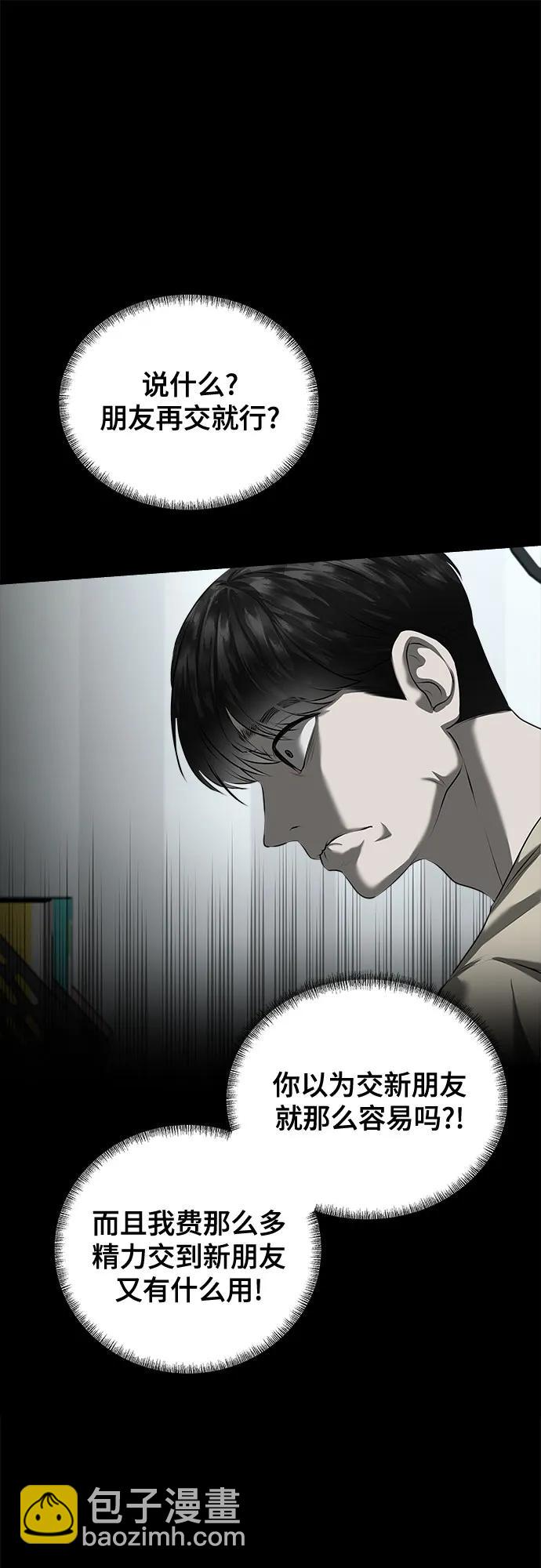 第10话26