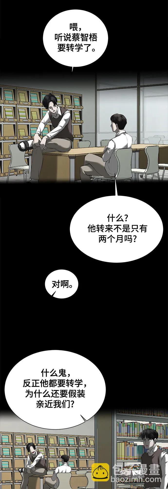 第10话27