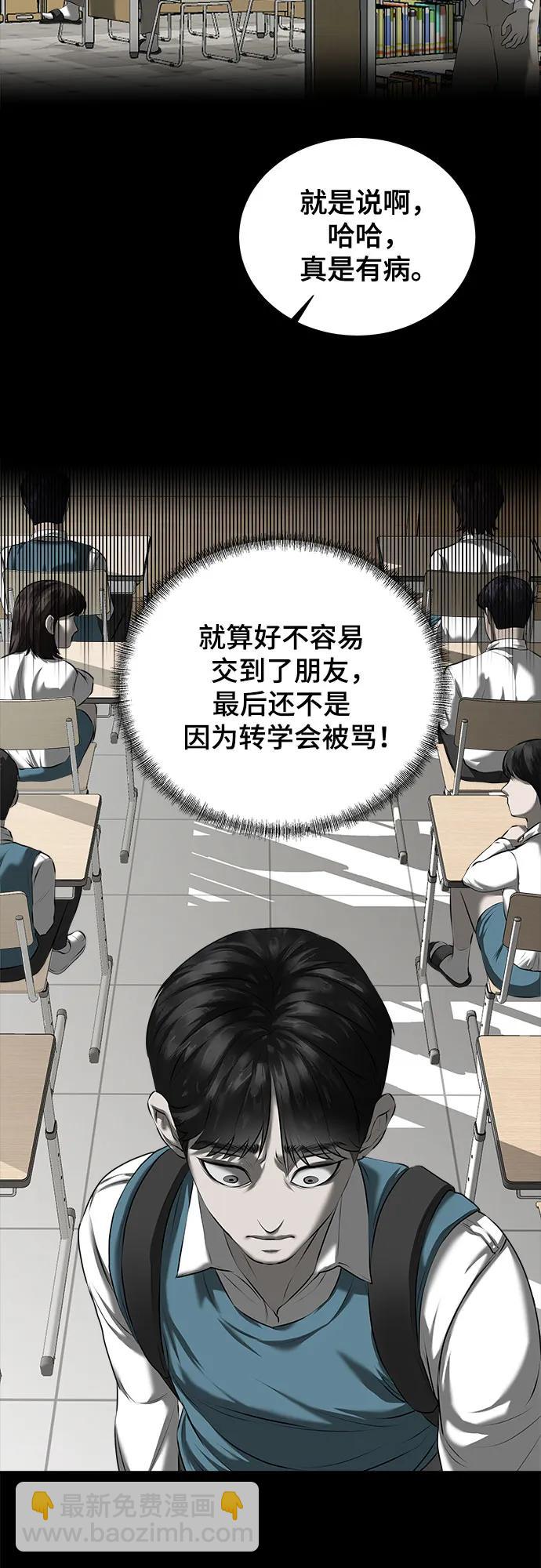 第10话28