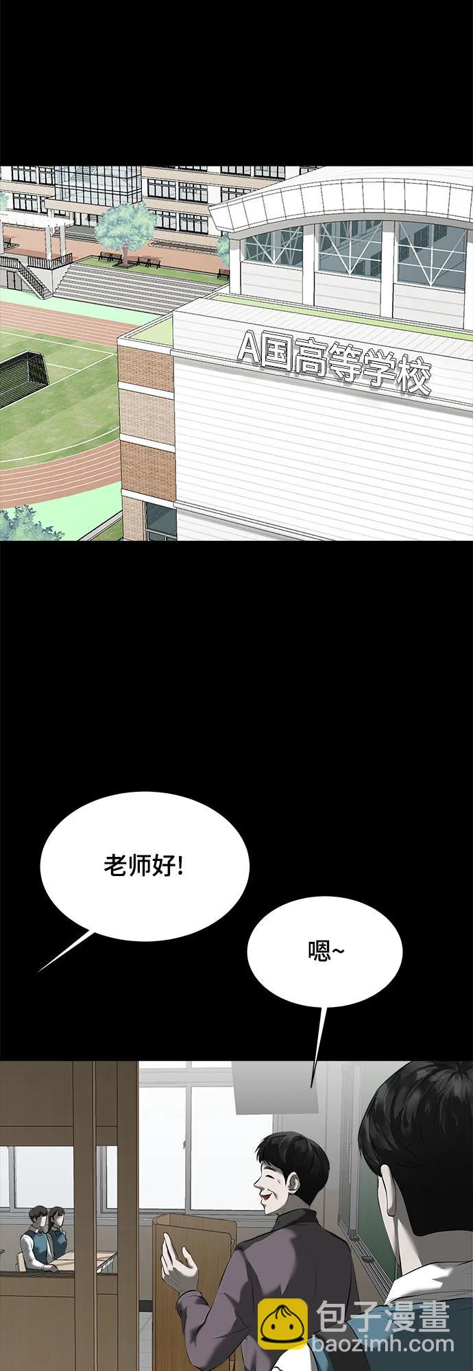 第10话3