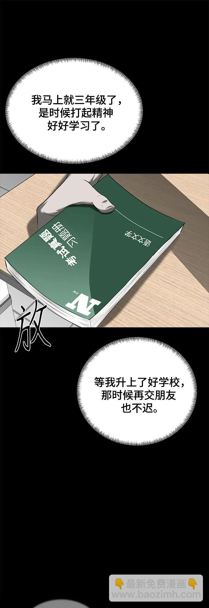 第10话30