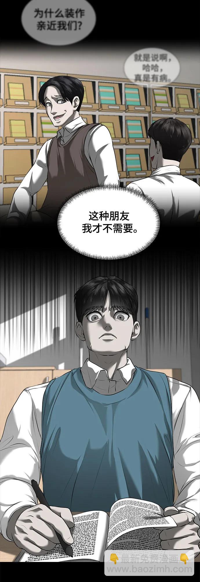 第10话31