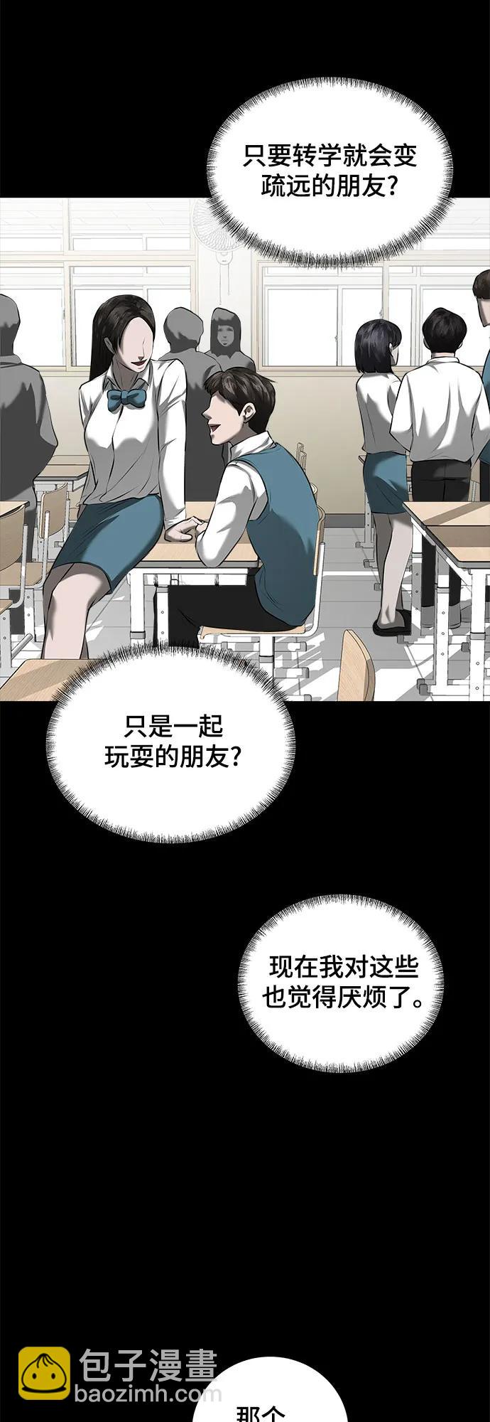 第10话32